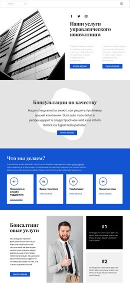 Мы Развиваемся И Помогаем Вам - HTML Writer