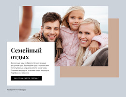 Настраиваемые Профессиональные Инструменты Для Семейный Отдых