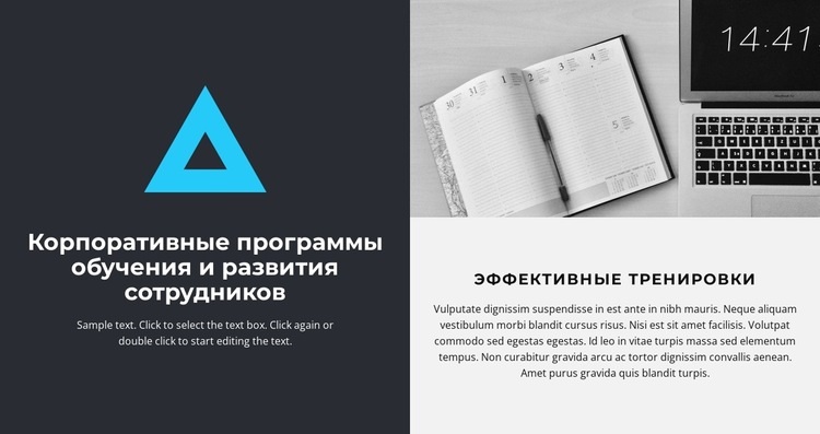 Блестящие идеи HTML5 шаблон