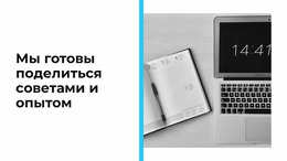 Инновационный Бизнес – Наша Сфера — Креативный Многофункциональный Шаблон Joomla