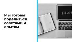 Инновационный Бизнес – Наша Сфера – Бесплатная Загрузка Одностраничного Шаблона