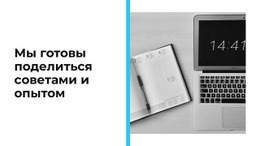 Инновационный Бизнес – Наша Сфера – Адаптивные Шаблоны Веб-Сайтов