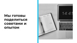 Настраиваемые Профессиональные Инструменты Для Инновационный Бизнес – Наша Сфера