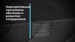 Инновационный Бизнес – Вдохновение Для Шаблонов Joomla