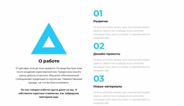 Юридическая Помощь — Бесплатный Профессиональный Шаблон Joomla