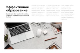 Лучший Эффект Обучения Чистый И Минималистичный Шаблон