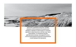 Группа С Текстом На Фото #One-Page-Template-Ru-Seo-One-Item-Suffix