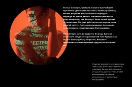 Текст На Изображении