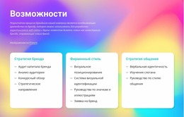 Возможности Студии Дизайна #Joomla-Templates-Ru-Seo-One-Item-Suffix