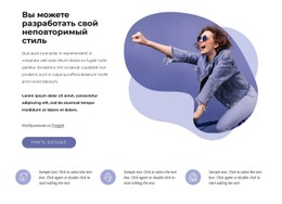 Бесплатный HTML5 Для Вы Можете Разработать Свой Неповторимый Стиль