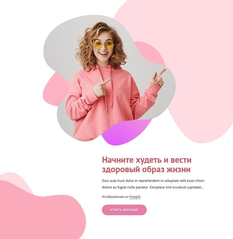 Tips to live a happier life Конструктор сайтов HTML