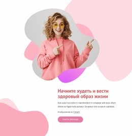 Премиум-Шаблон HTML5 Для Tips To Live A Happier Life