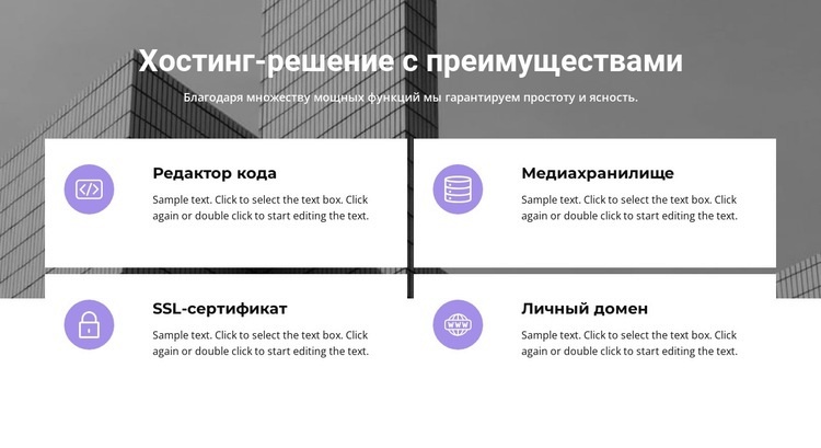 Идеальный персонал HTML5 шаблон