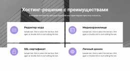 Конструктор Страниц Для Идеальный Персонал