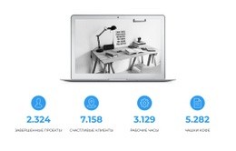 Эксклюзивный Одностраничный Шаблон Для Наши Специалисты Могут Вам Помочь
