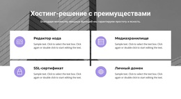 Идеальный Персонал — Адаптивная Тема WordPress