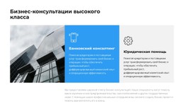 HTML-Код Страницы Для Мы Предоставляем Широкий Ассортимент