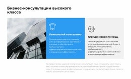 Начальный HTML-Код Для Мы Предоставляем Широкий Ассортимент