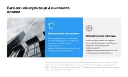 Бесплатный CSS Для Мы Предоставляем Широкий Ассортимент