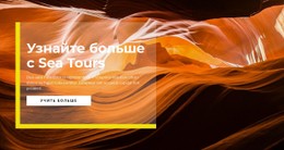 Выделитесь В Интернете Бесплатная Загрузка Шаблона CSS