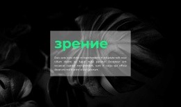 Текст На Изображении