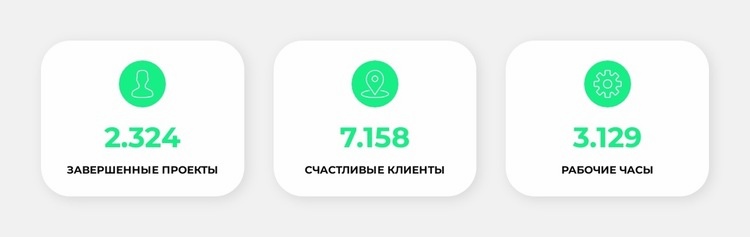 Давайте посчитаем наш прогресс HTML5 шаблон