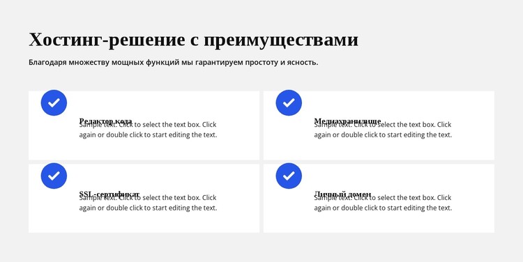 Описание рабочего процесса CSS шаблон