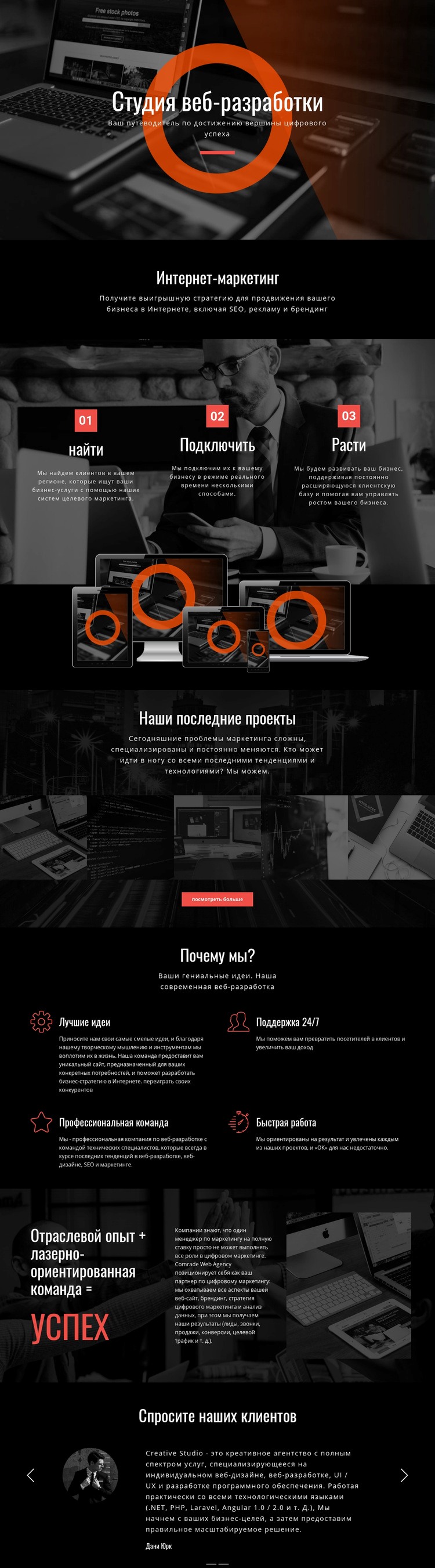 Современные веб-технологии Дизайн сайта