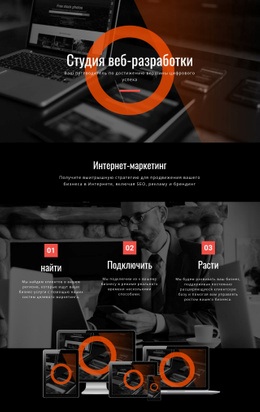 Современные Веб-Технологии - HTML Generator Online