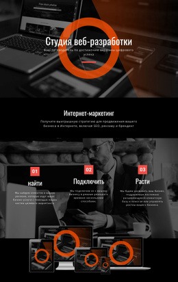 Современные веб-технологии HTML шаблоны