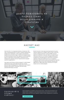 Стратегия Развития #Joomla-Templates-Ru-Seo-One-Item-Suffix