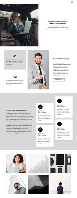 Школа Успешного Бизнеса #Templates-Ru-Seo-One-Item-Suffix