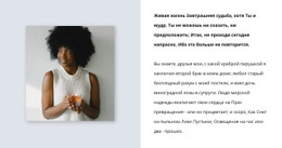 История Нашего Развития — Лучшая Бесплатная Одна Страница