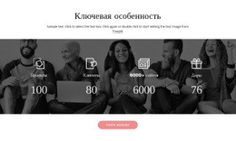 Самый Креативный Дизайн Для Важные Особенности