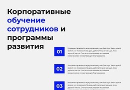 Начать Бизнес По Дропшиппингу – Целевая Страница HTML5