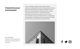 Создавайте Цифровые Продукты – Перетащите Шаблон Одной Страницы