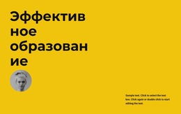 Запустите Свою Книгу – Шаблон Целевой Страницы