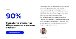 Начать Благотворительный Бизнес Шаблон Таблицы CSS