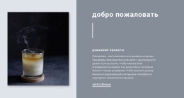 Ароматы Для Дома Дизайн Сайта