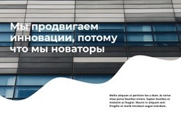 Продать Услугу - HTML Website Maker