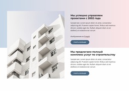 Архитектура И Творчество Шаблон Joomla 2024