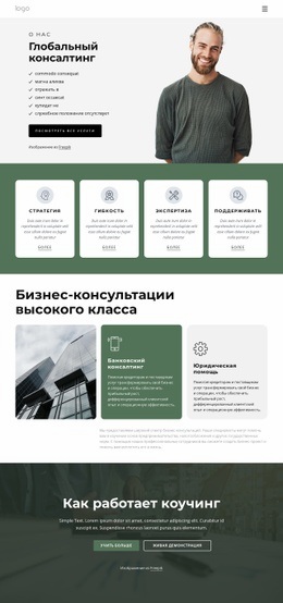 Домашняя Страница