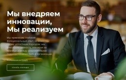 Уникальная Культура Сотрудничества - HTML File Creator