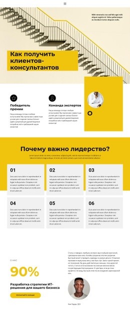 Бизнес Среда – Красивый Дизайн Сайта