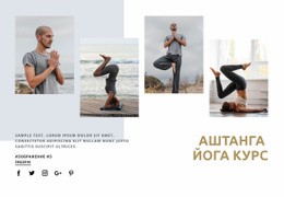 Курс Аштанга Йоги – Настраиваемый Профессиональный Макет Веб-Сайта