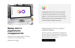 Текст И Кнопка