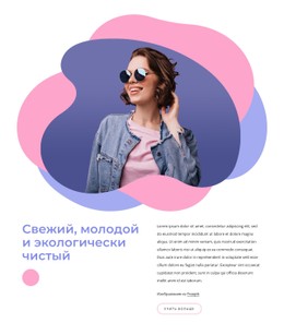 CSS-Меню Для Экологичный Стиль