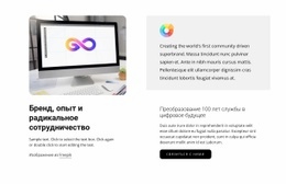 Текст И Кнопка