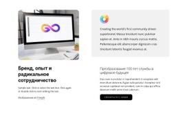 Текст И Кнопка