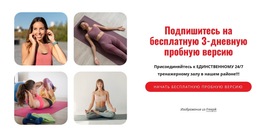 Нью-Йоркский Спортивный Клуб – Шаблоны Веб-Сайтов